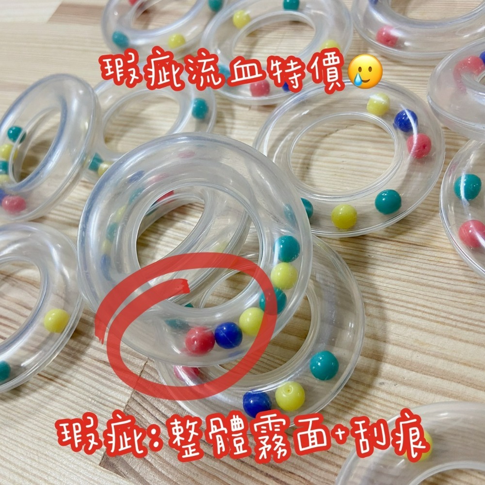 瑕疵 圓形-亮彩 手搖鈴5入
