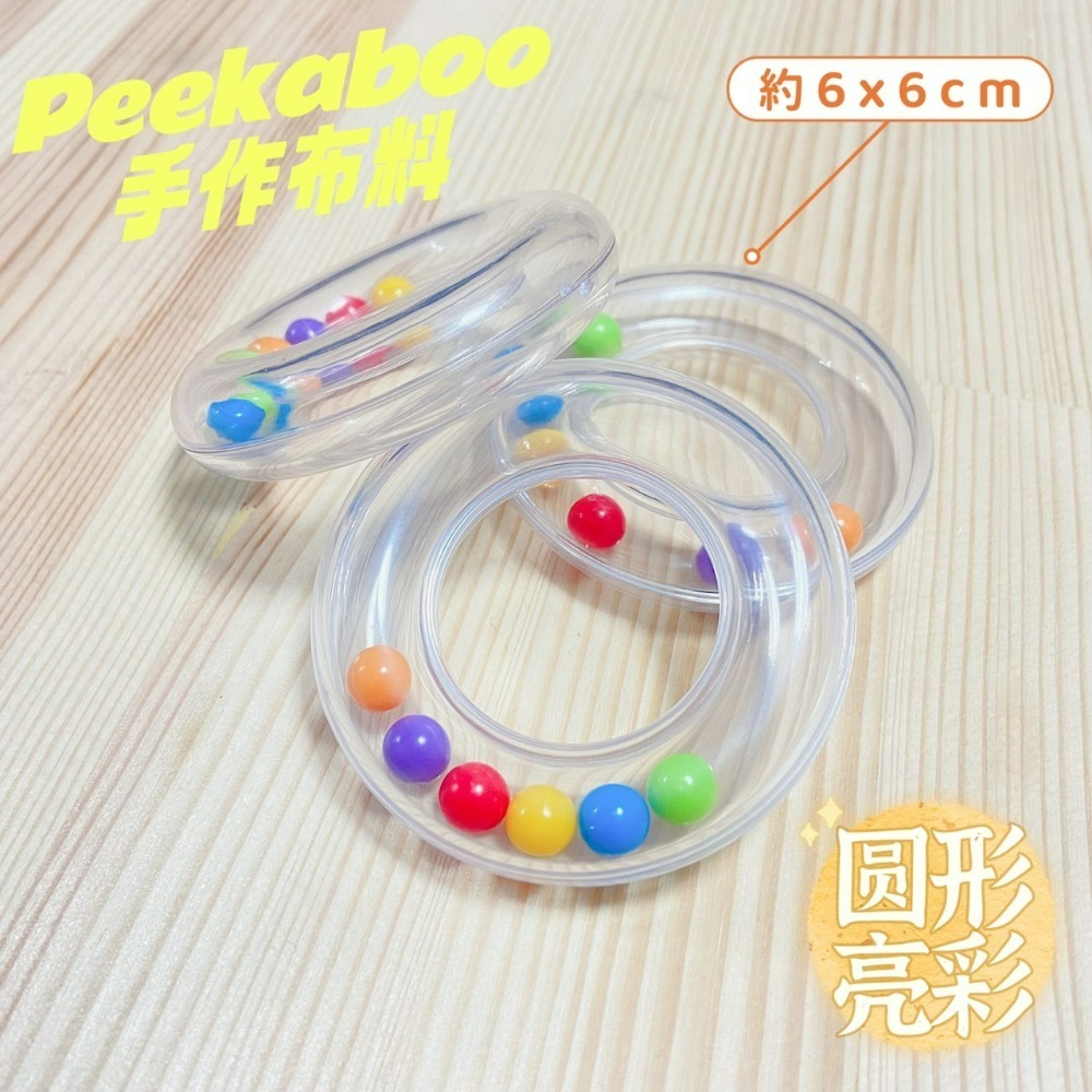 圓形-亮彩 手搖鈴 5入一組