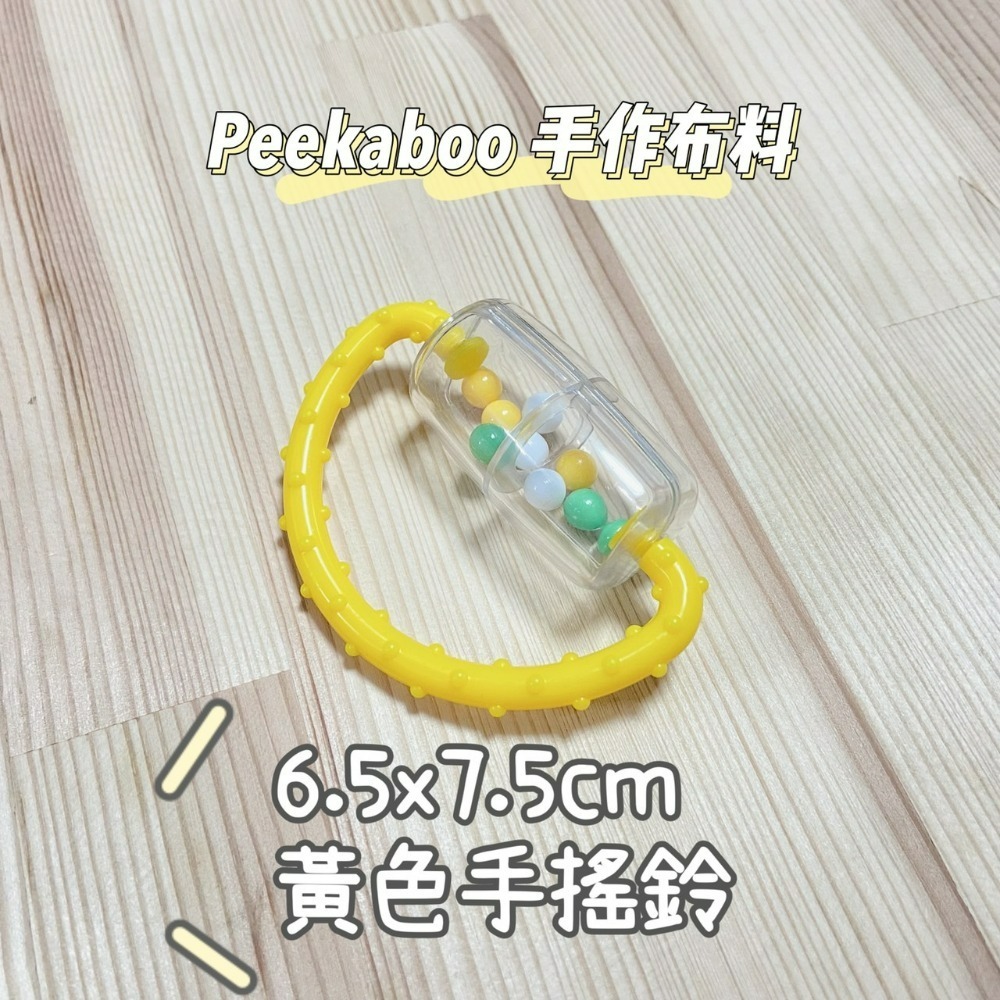 【朵喵喵 現貨 發票】手搖鈴 手搖鈴材料  嬰兒手搖鈴 1入 2入 5入 圓形 六角形-規格圖1