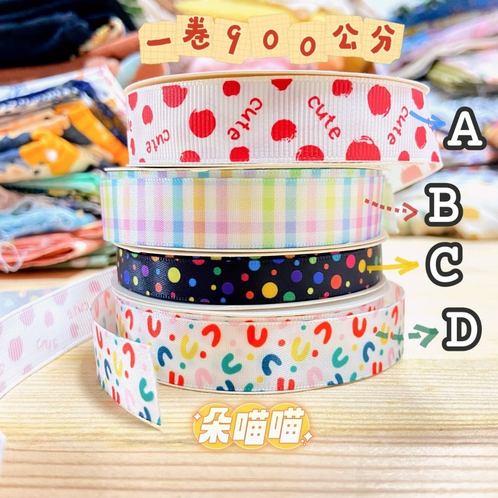 D.彩色U點點