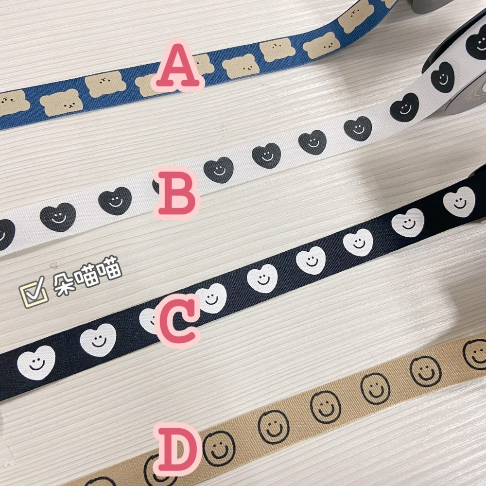 D.奶茶笑臉