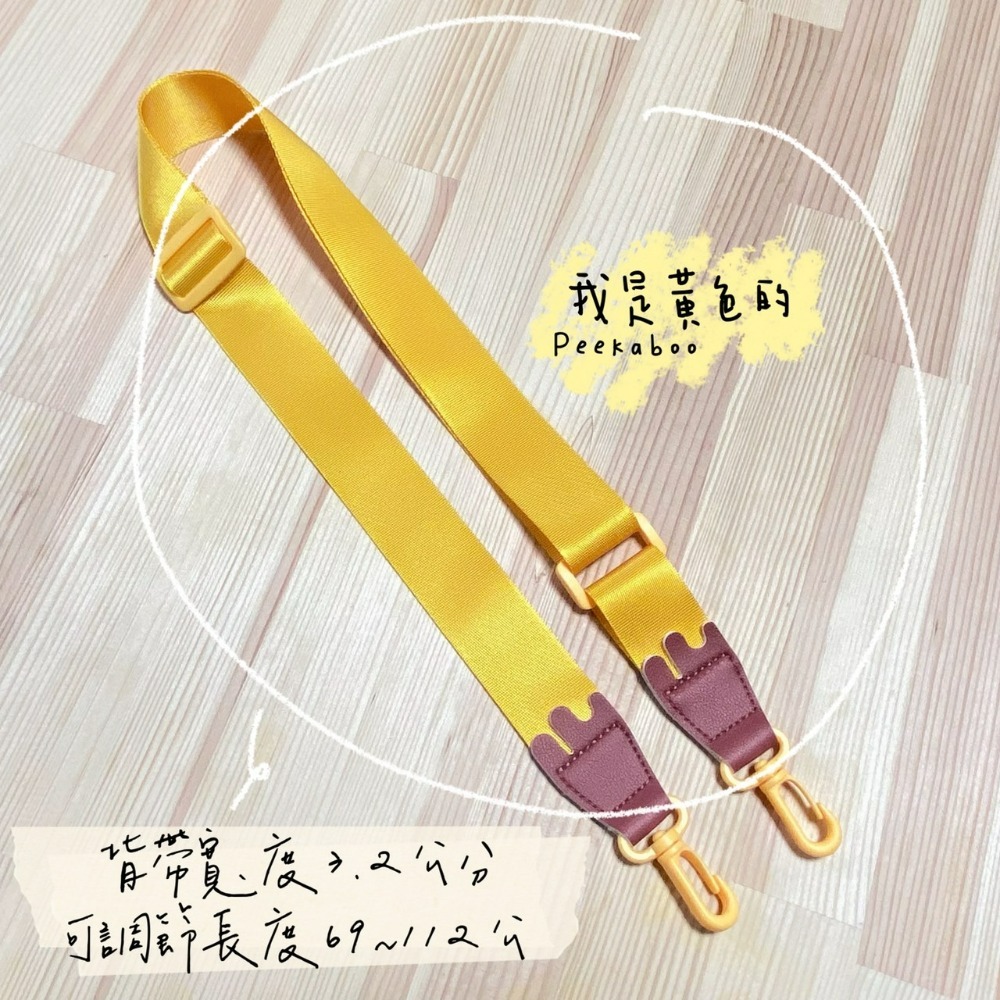 雪糕背帶-黃
