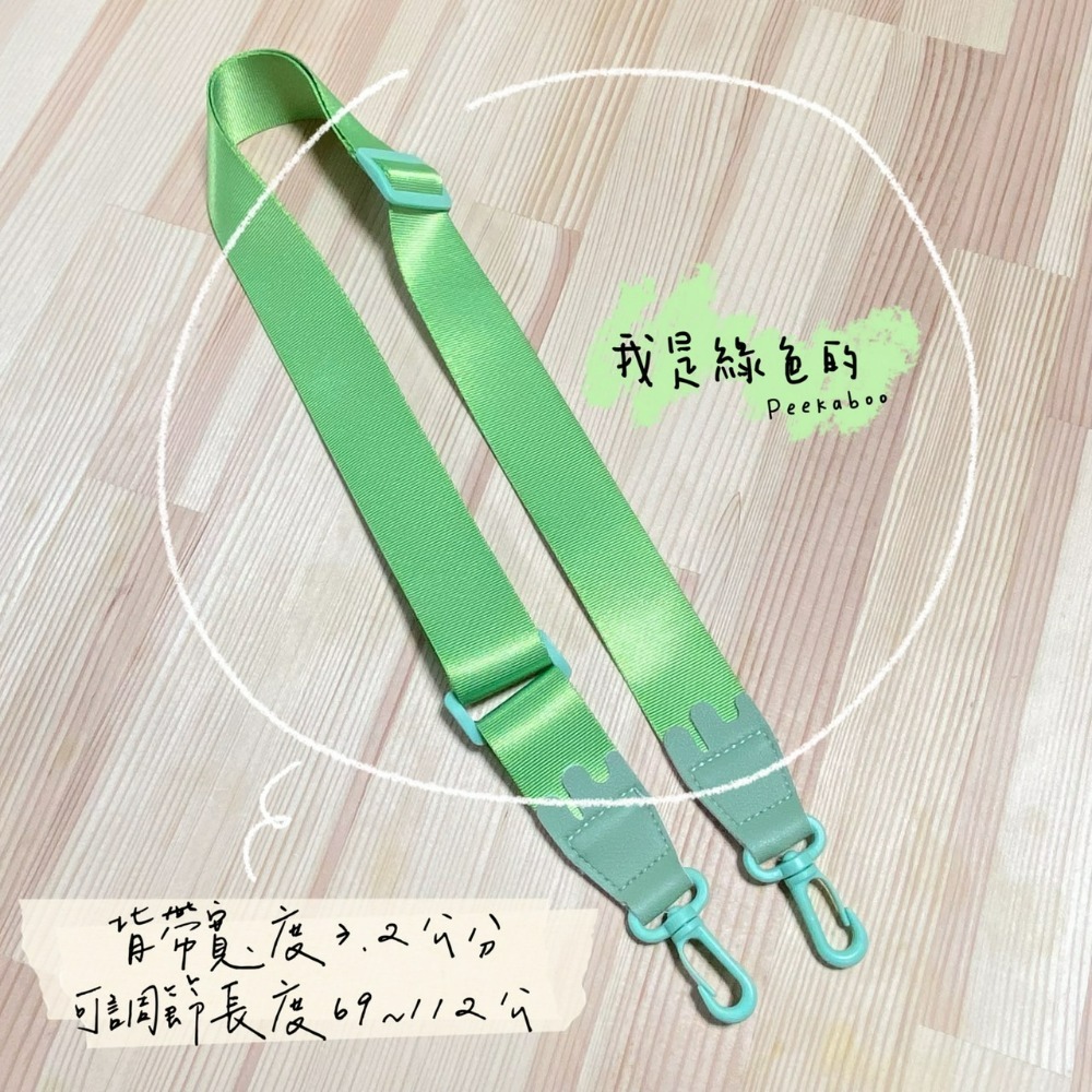 【現貨】背帶 包包背帶 背包背帶 包包背帶寬版 斜背帶 包包肩帶 側背帶 包包斜背帶 側背包背帶 斜背帶側背帶 黑背帶-規格圖1