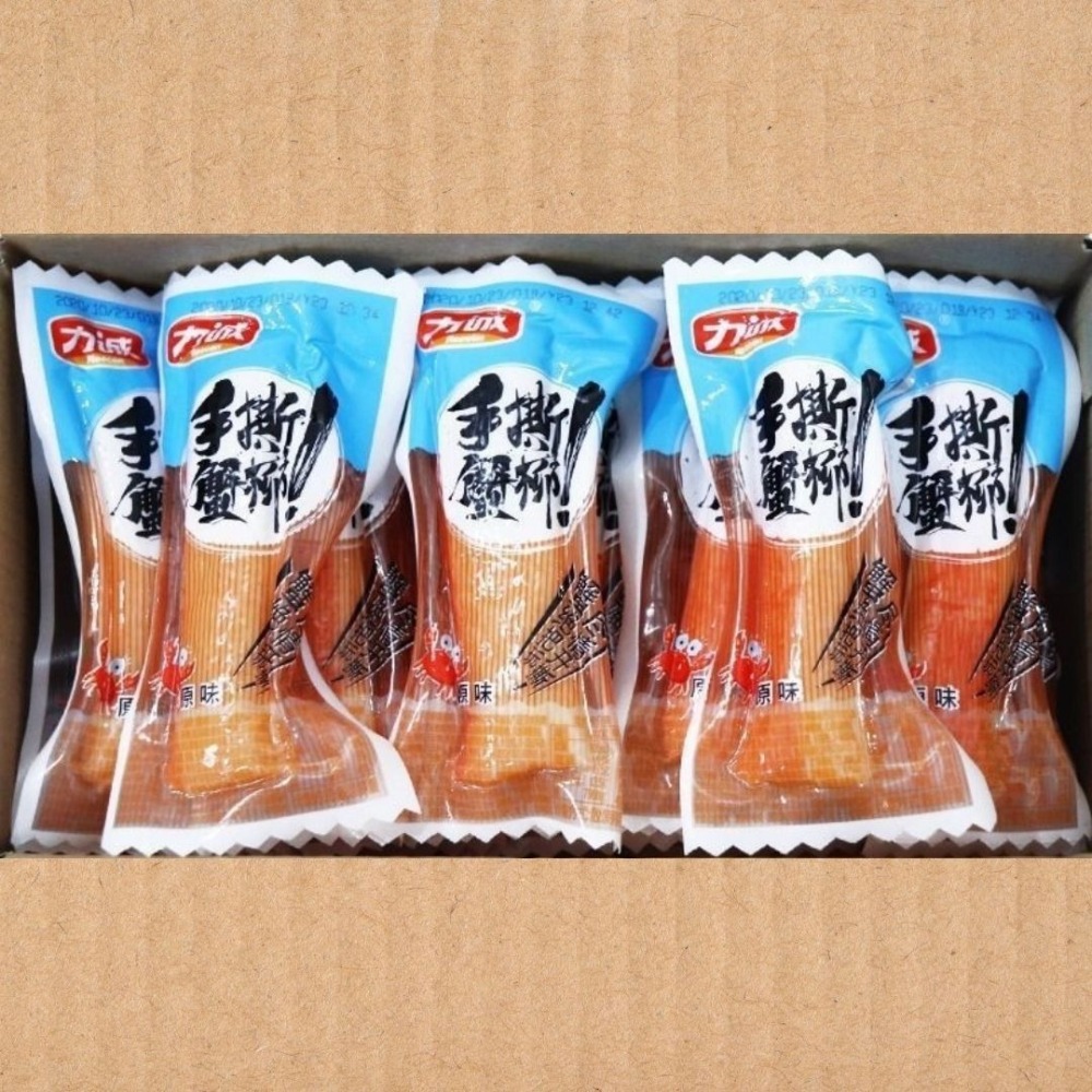 【台灣24H秒發】力誠手撕蟹柳 手撕蟹柳 蟹肉棒 海鮮零食 蟹味 蟹腳 散裝 低卡零食 宵夜首選 台中現貨 快速出貨-細節圖5