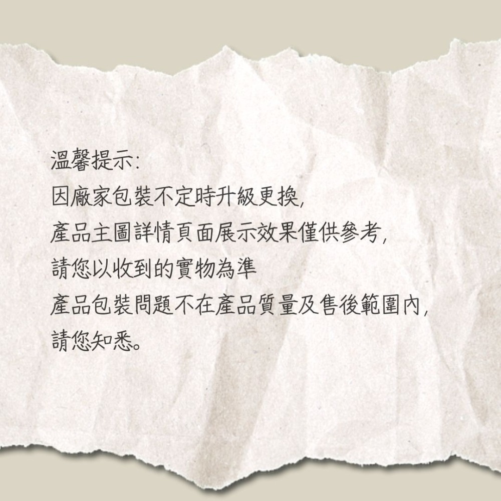 【台灣24H秒發】甘源青豌豆 豆豆 下酒菜 配菜 泡茶 抖音爆款 辦公室零食 天然零食 爆款 台中現貨 快速出貨-細節圖7