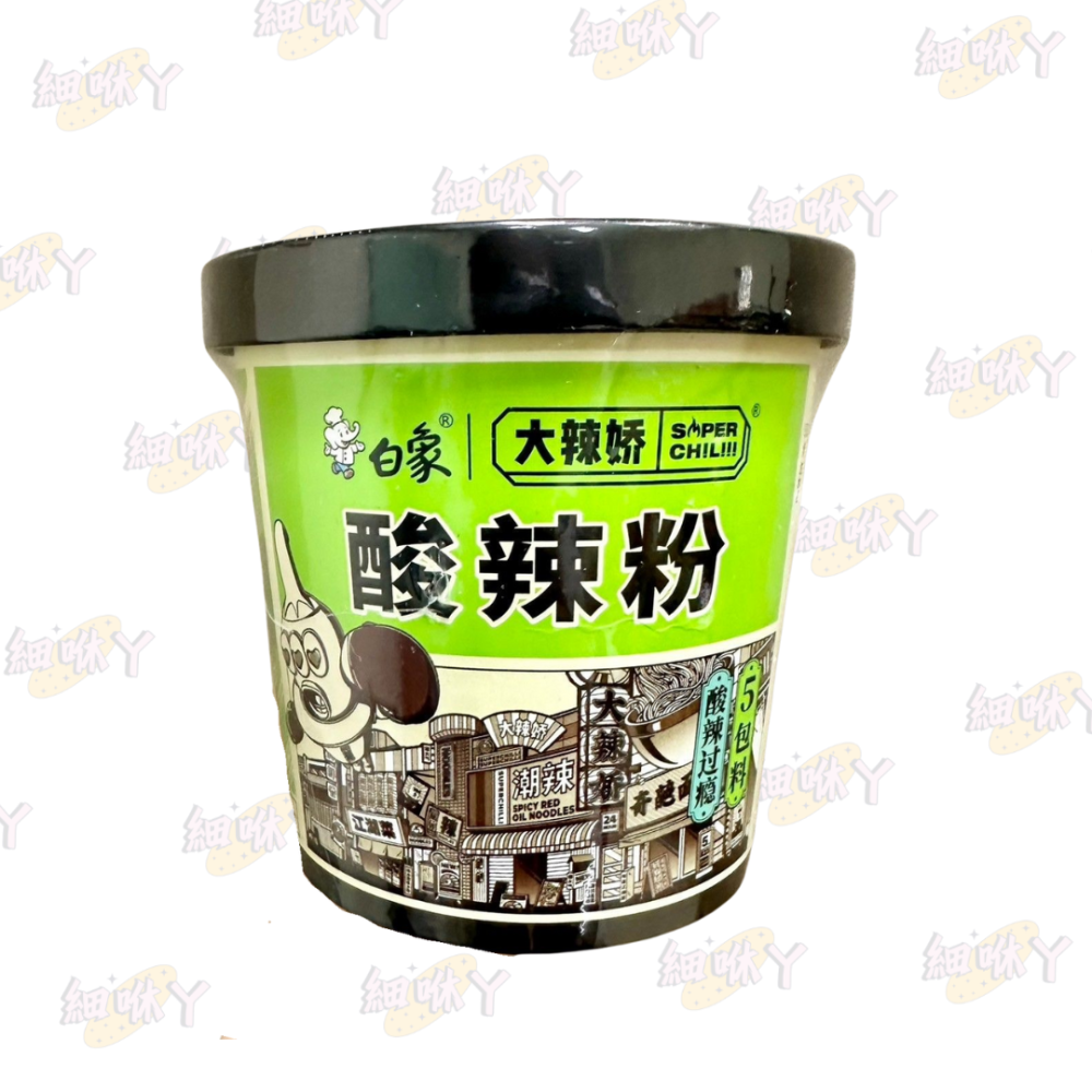 【台灣24H秒發】白象酸辣粉 酸辣粉 泡麵 麵線 酸辣 米線 方便麵 大陸零食 大陸零嘴 台灣現貨 台中快速出貨-細節圖2