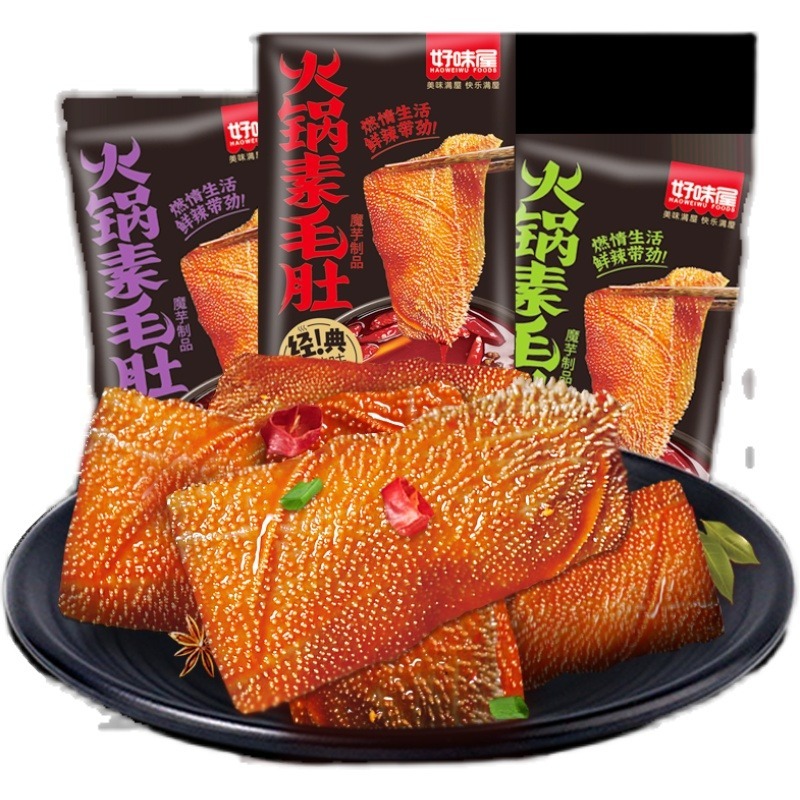 【台灣24H秒發】好味屋素毛肚 毛肚 火鍋 大陸零食 下酒菜 麻辣 香辣 零嘴 爆款零食 台中現貨 快速出貨-細節圖3