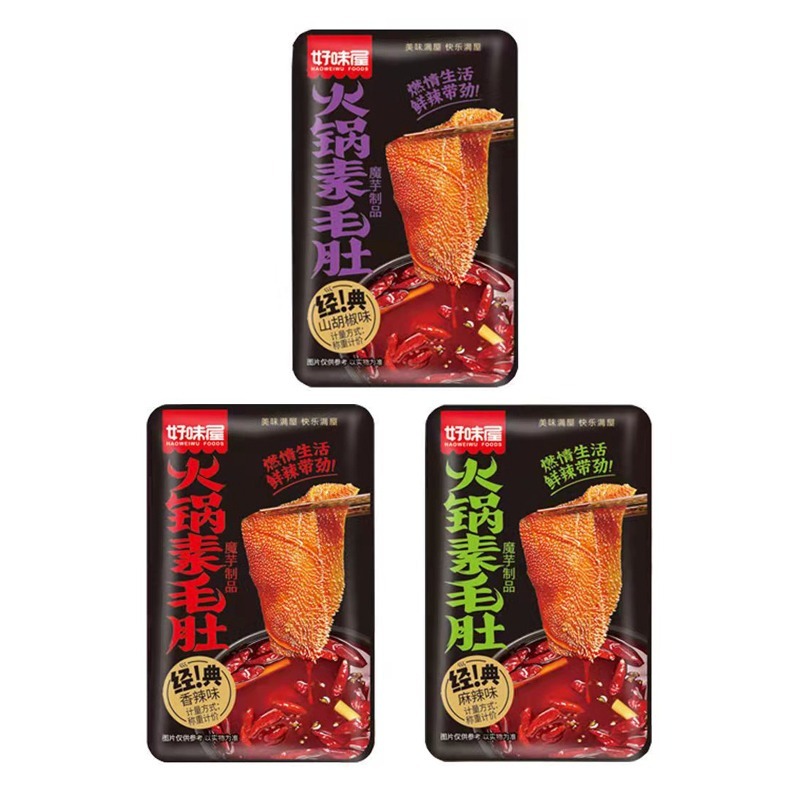 【台灣24H秒發】好味屋素毛肚 毛肚 火鍋 大陸零食 下酒菜 麻辣 香辣 零嘴 爆款零食 台中現貨 快速出貨-細節圖5