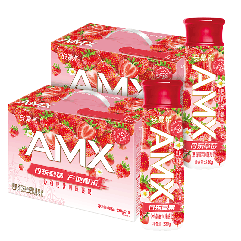 【台灣24H秒發】AMX 安慕希酸奶 酸奶 牛奶 優酪乳 藍莓 草莓 芒果百香果 哈密瓜 柳橙 鳳梨 台中現貨 快速出貨-規格圖10
