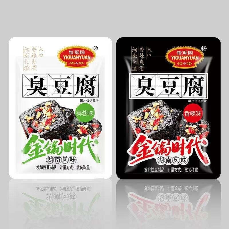 【台灣24H秒發】長沙臭豆腐 臭豆腐 豆腐 蒜味豆腐 即食 下酒菜 香辣 蒜蓉 大陸零食 零嘴 台中現貨 快速出貨-細節圖10