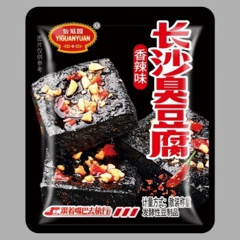 【台灣24H秒發】長沙臭豆腐 臭豆腐 豆腐 蒜味豆腐 即食 下酒菜 香辣 蒜蓉 大陸零食 零嘴 台中現貨 快速出貨-規格圖11