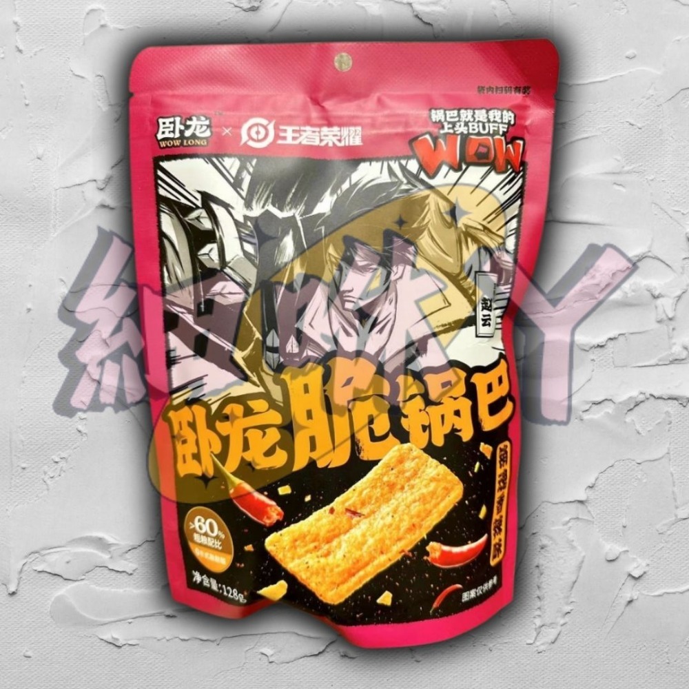臥龍脆鍋巴-規格圖7