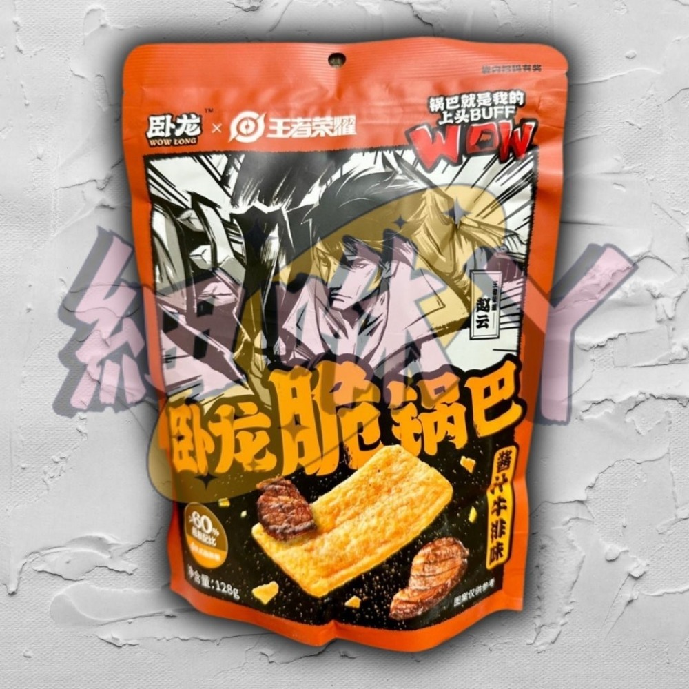 臥龍脆鍋巴-規格圖7