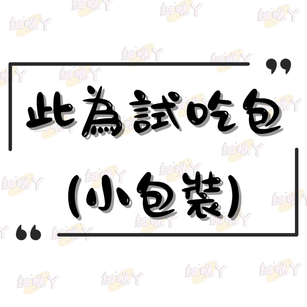 【台灣24H秒發】勁仔小魚乾 小魚干 辣味鮮香 休閒零食 下酒好夥伴 低卡零食 消夜最佳選擇 爆款 台中現貨 快速出貨-規格圖7