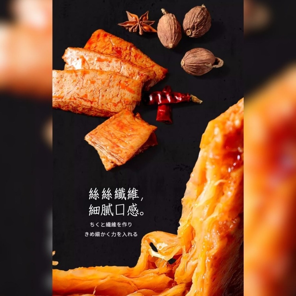 【台灣24H秒發】手撕素牛排 素肉 素牛排 手撕肉 豆干 豆乾 辣豆乾 辣豆干 零食 大陸零食 南北特-細節圖3