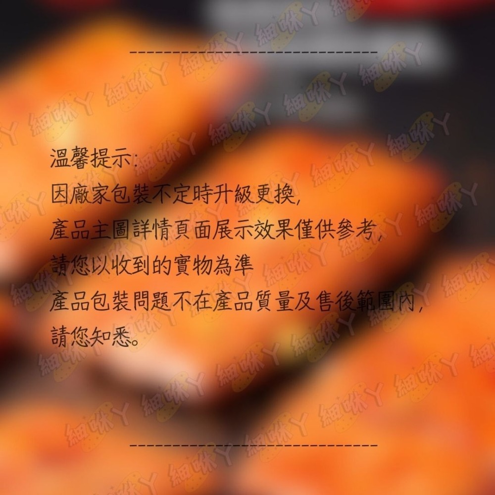 【台灣24H秒發】手撕素牛排 素肉 素牛排 手撕肉 豆干 豆乾 辣豆乾 辣豆干 零食 大陸零食 南北特-細節圖9