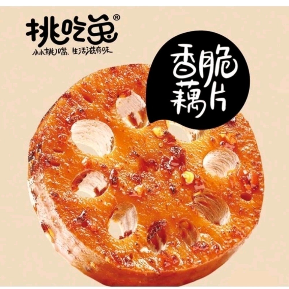 【台灣24H秒發】挑吃兔金針菇 海帶絲 杏鮑菇 藕片 土豆 香辣味 休閒零食 下酒菜 爆款 台中現貨 快速出貨-細節圖3