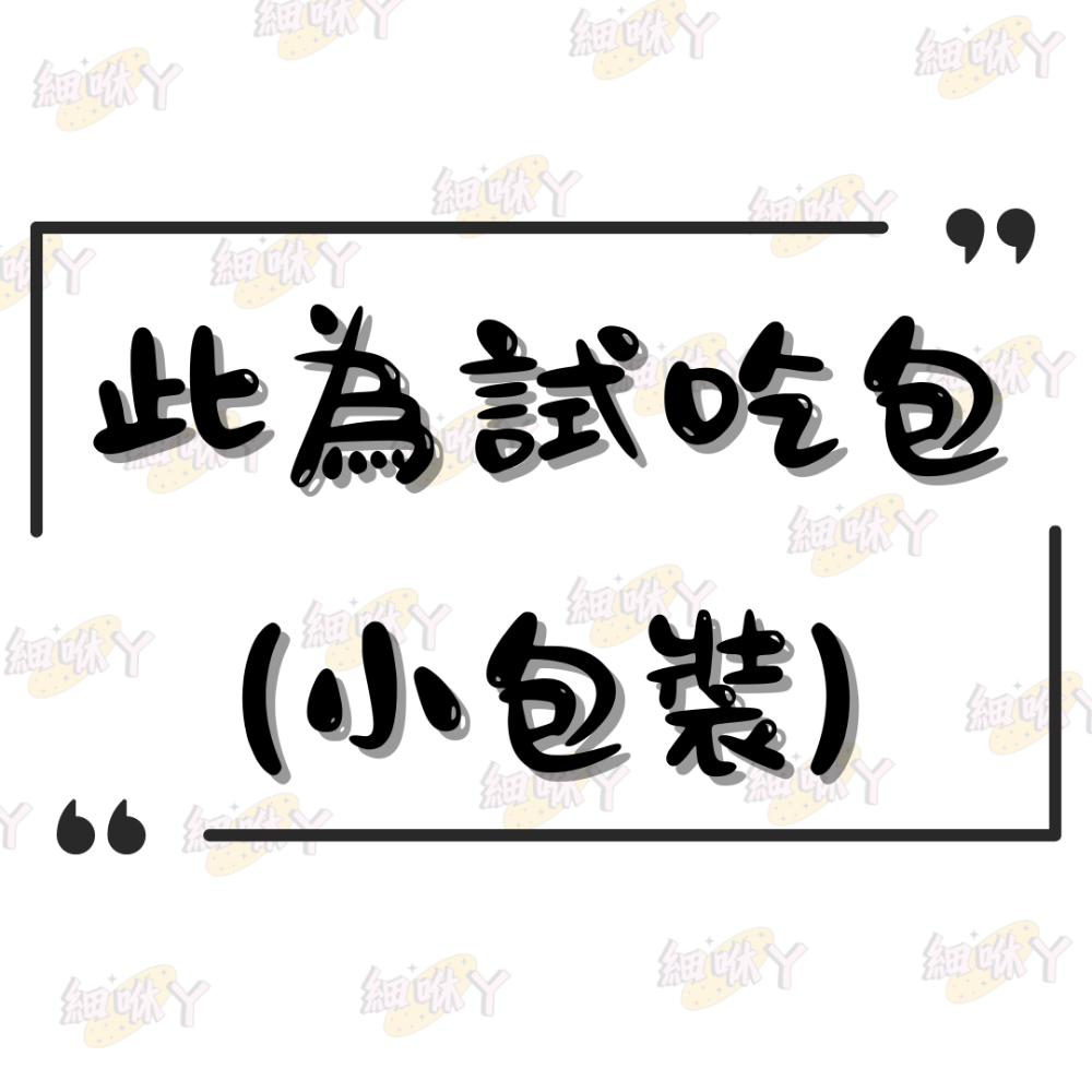 【台灣24H秒發】挑吃兔金針菇 海帶絲 杏鮑菇 藕片 土豆 香辣味 休閒零食 下酒菜 爆款 台中現貨 快速出貨-規格圖10