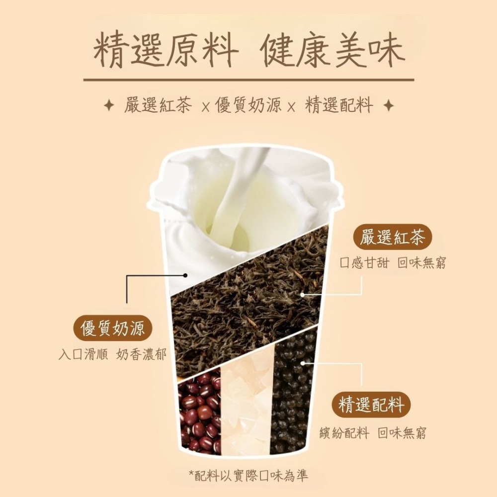 【台灣24H秒發】香飄飄奶茶 奶茶 椰果 香芋 原味 網紅奶茶 熱飲 沖泡 阿薩姆奶茶 美味滿足 台中現貨 快速出貨-細節圖2