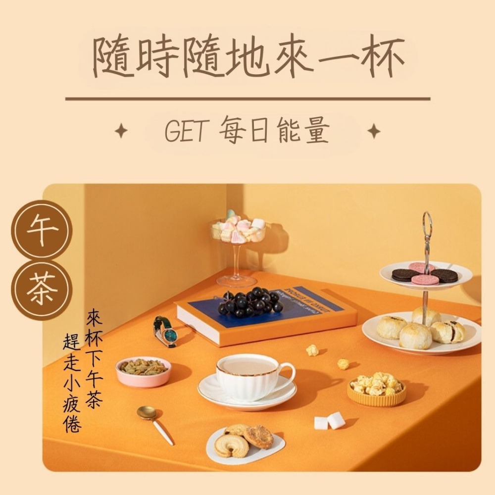 【台灣24H秒發】香飄飄奶茶 奶茶 椰果 香芋 原味 網紅奶茶 熱飲 沖泡 阿薩姆奶茶 美味滿足 台中現貨 快速出貨-細節圖3