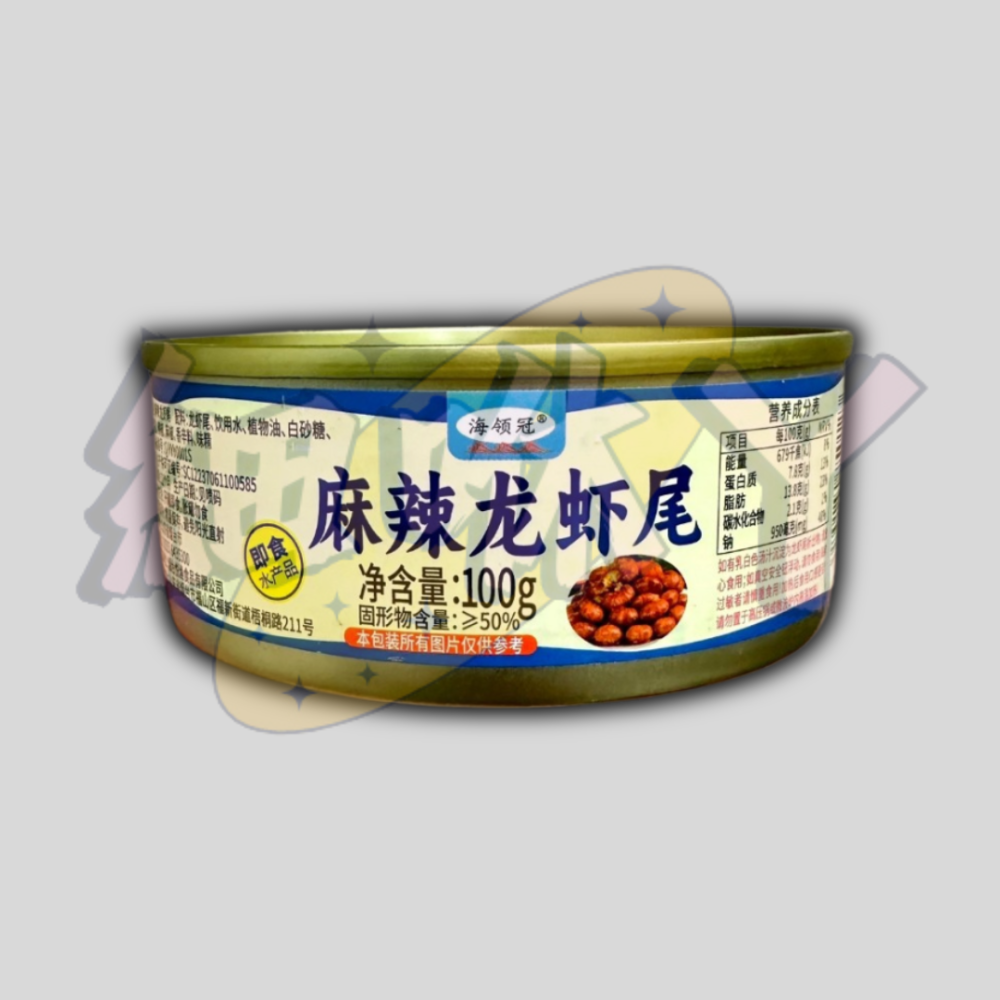 【台灣24H秒發】麻辣龍蝦尾 麻辣小龍蝦 蝦 龍蝦 小龍蝦 蝦尾 泰國蝦 胡椒蝦 罐頭 魚罐頭 海鮮罐頭 大陸零食 零食-細節圖3