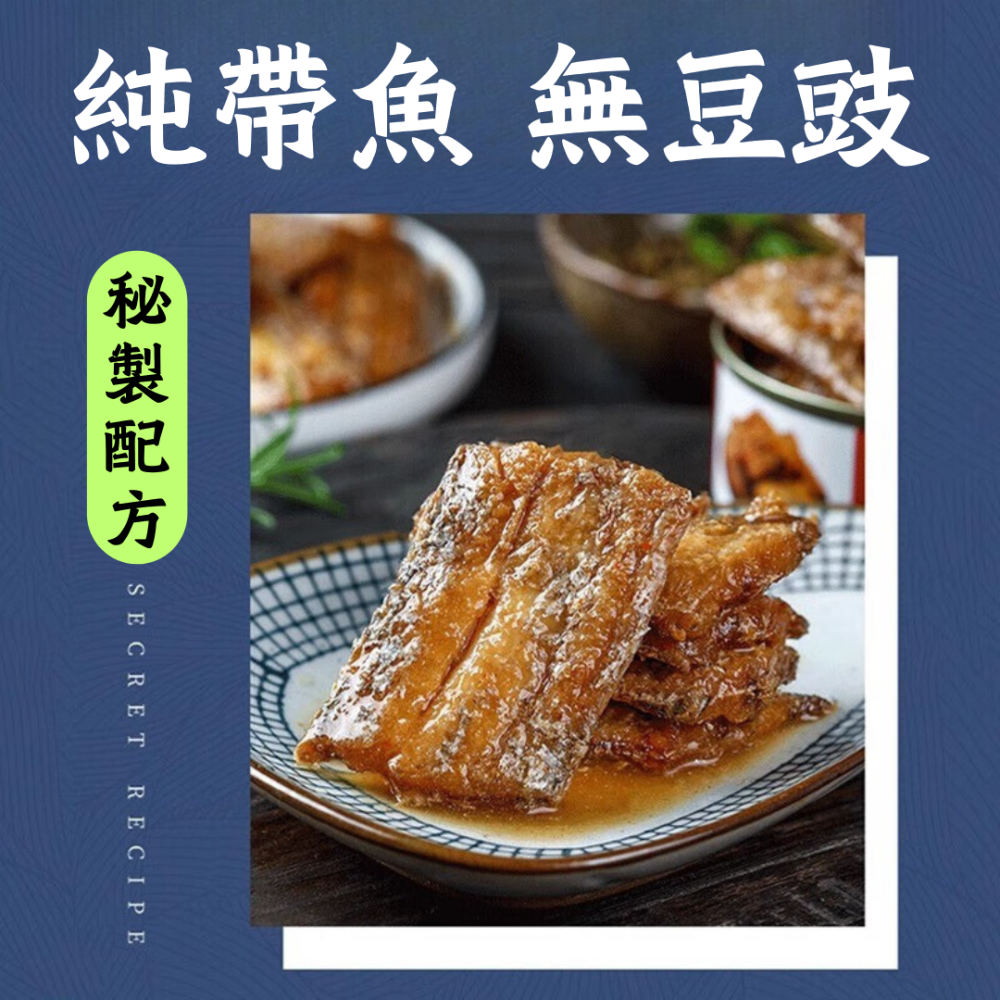 【台灣24H秒發】麻辣龍蝦尾 麻辣小龍蝦 蝦 龍蝦 小龍蝦 蝦尾 泰國蝦 胡椒蝦 罐頭 魚罐頭 海鮮罐頭 大陸零食 零食-細節圖4