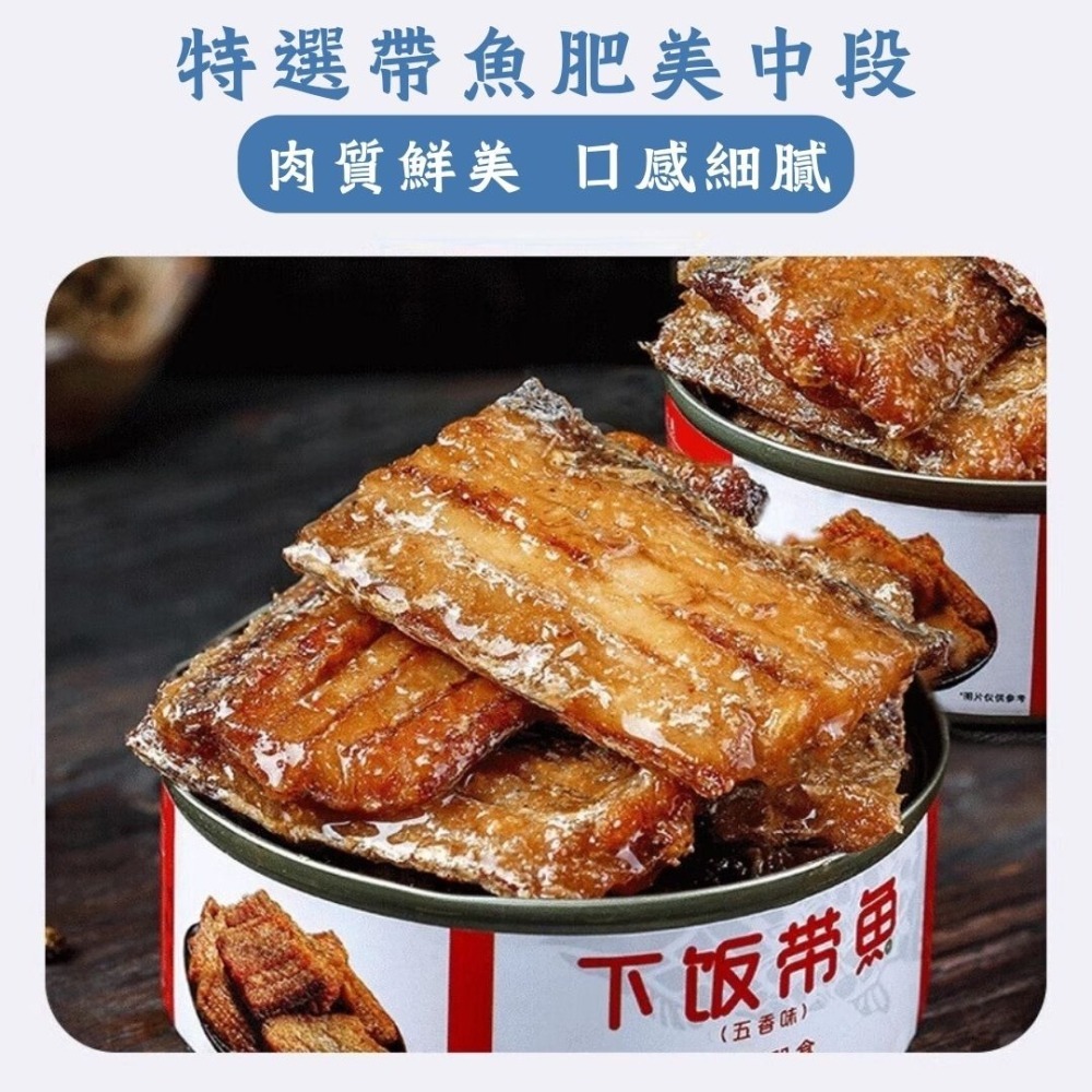 【台灣24H秒發】麻辣龍蝦尾 麻辣小龍蝦 蝦 龍蝦 小龍蝦 蝦尾 泰國蝦 胡椒蝦 罐頭 魚罐頭 海鮮罐頭 大陸零食 零食-細節圖8