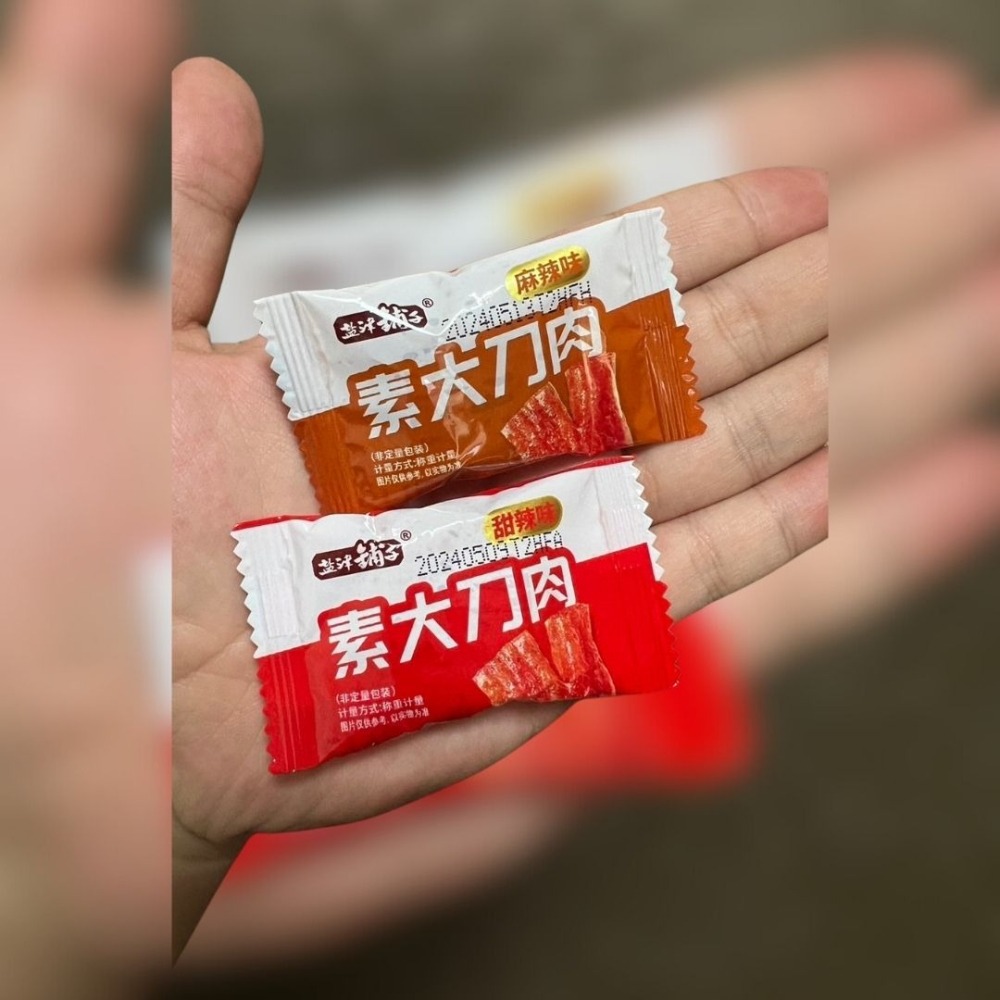 【台灣24H秒發】素大刀肉 甜辣 麻辣 辣條 下酒菜 點心 零嘴  爆款零食 大陸零食 大陸零嘴 台灣現貨 台中快速出貨-細節圖4