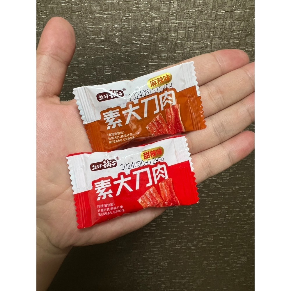 【台灣24H秒發】素大刀肉 甜辣 麻辣 辣條 下酒菜 點心 零嘴  爆款零食 大陸零食 大陸零嘴 台灣現貨 台中快速出貨-規格圖5