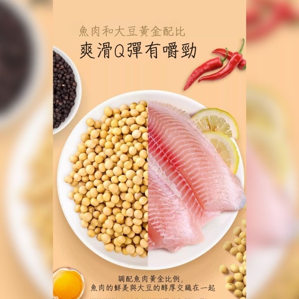 【台灣24H秒發】深海魚豆腐 魚豆腐 大陸零食 大陸零嘴 豆腐 百頁豆腐 即食 獨立包裝 高蛋白補充 低脂  快速出貨-細節圖4
