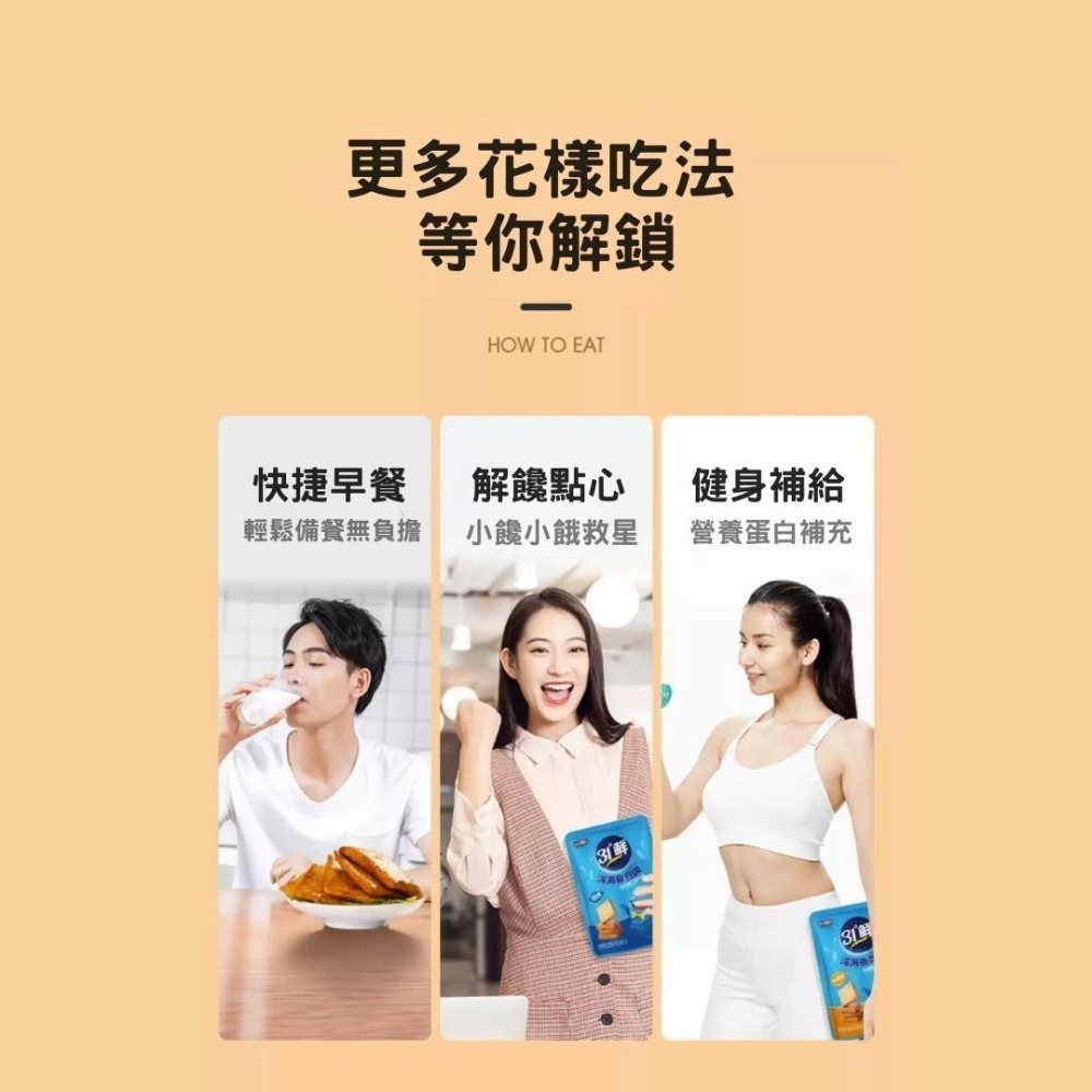 【台灣24H秒發】深海魚豆腐 魚豆腐 大陸零食 大陸零嘴 豆腐 百頁豆腐 即食 獨立包裝 高蛋白補充 低脂  快速出貨-細節圖5