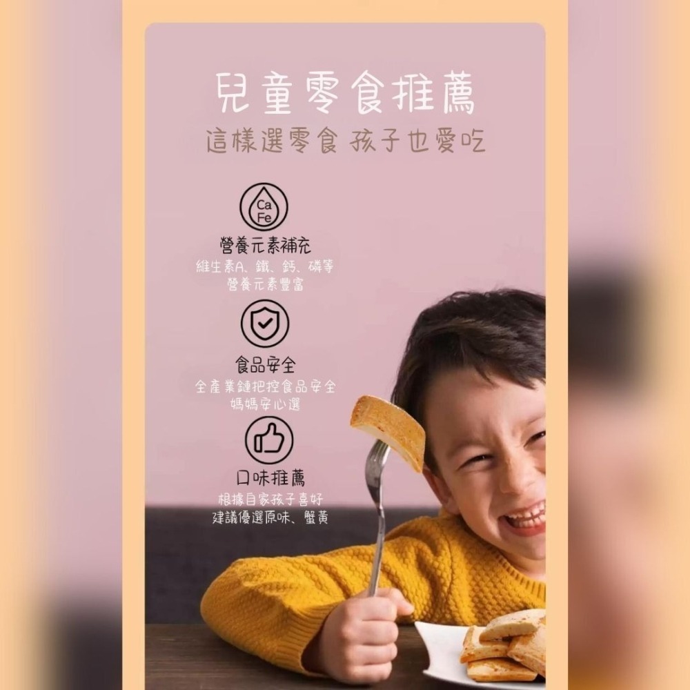 【台灣24H秒發】深海魚豆腐 魚豆腐 大陸零食 大陸零嘴 豆腐 百頁豆腐 即食 獨立包裝 高蛋白補充 低脂  快速出貨-細節圖6