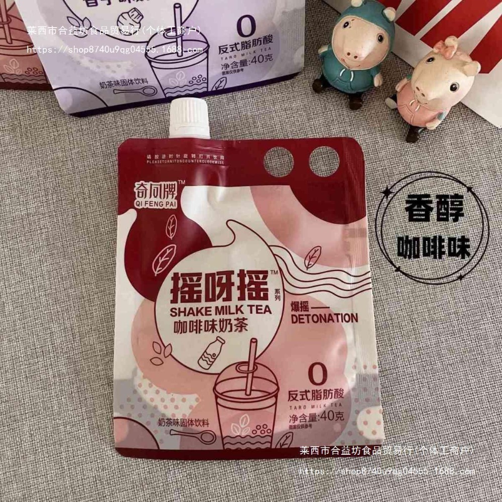 【台灣24H秒發】搖呀搖奶茶 奶茶 咖啡 香芋 阿薩姆 網紅奶茶 熱飲 沖泡 阿薩姆奶茶 美味滿足 台中現貨 快速出貨-規格圖5