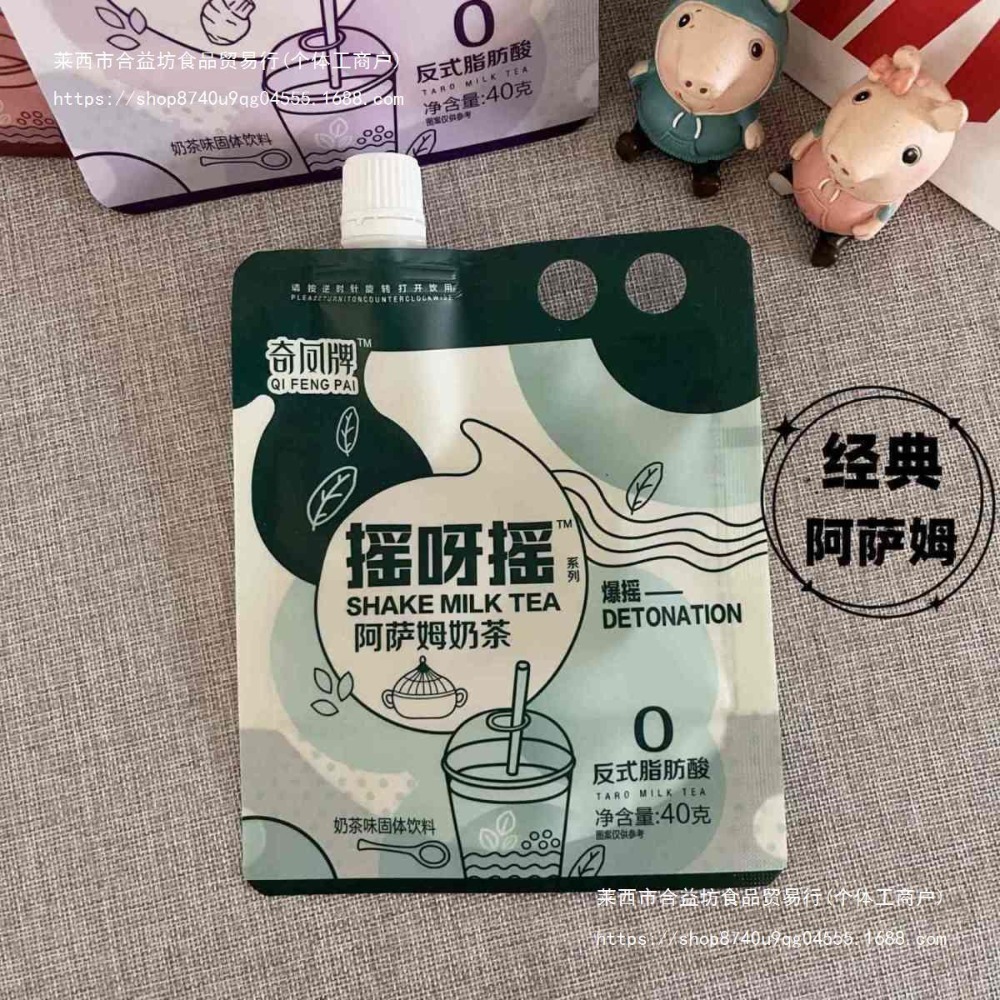 【台灣24H秒發】搖呀搖奶茶 奶茶 咖啡 香芋 阿薩姆 網紅奶茶 熱飲 沖泡 阿薩姆奶茶 美味滿足 台中現貨 快速出貨-規格圖5