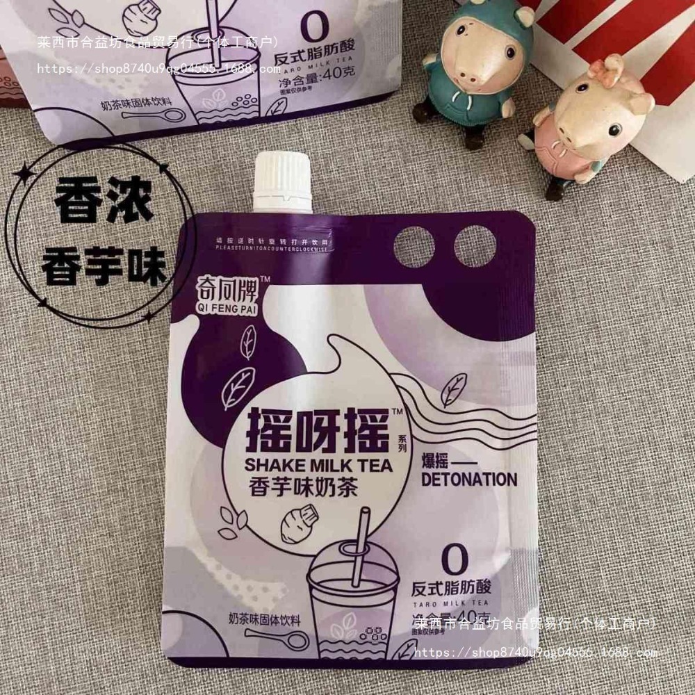 【台灣24H秒發】搖呀搖奶茶 奶茶 咖啡 香芋 阿薩姆 網紅奶茶 熱飲 沖泡 阿薩姆奶茶 美味滿足 台中現貨 快速出貨-規格圖5