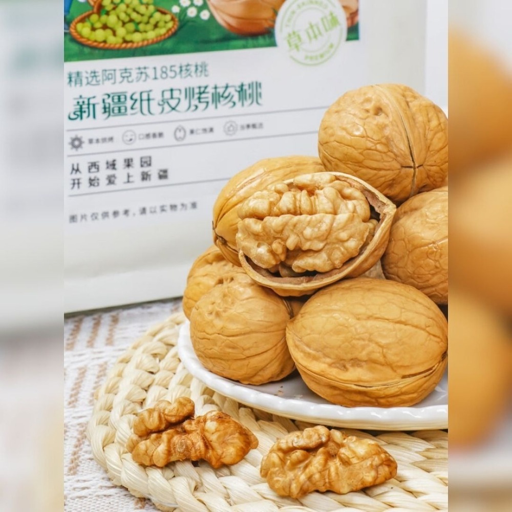 【台灣24H秒發】紙皮核桃 核桃 新疆紙皮核桃 堅果 零食 大陸零食 健康零食 堅果仁 西域果園-細節圖4