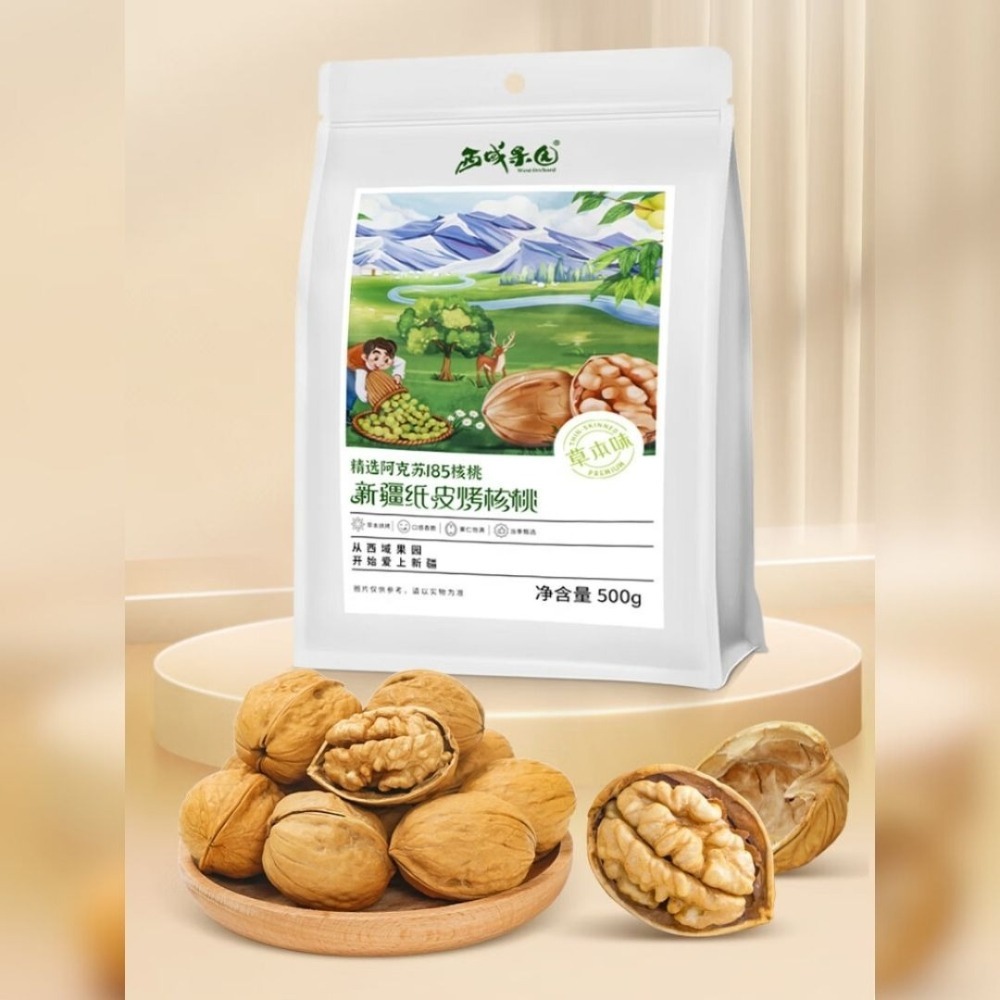 【台灣24H秒發】紙皮核桃 核桃 新疆紙皮核桃 堅果 零食 大陸零食 健康零食 堅果仁 西域果園-細節圖5