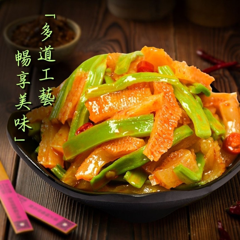 【台灣24H秒發】魔芋貢菜 貢菜 低卡 魔芋 大陸零食 零嘴 小紅書 快速送達 口感爽脆 爆款 台中現貨 快速出貨-細節圖4