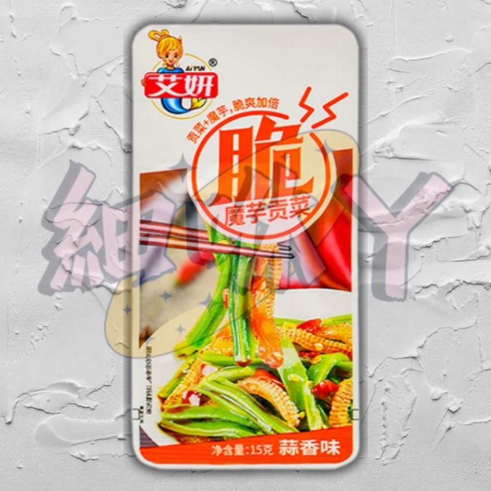 【台灣24H秒發】魔芋貢菜 貢菜 低卡 魔芋 大陸零食 零嘴 小紅書 快速送達 口感爽脆 爆款 台中現貨 快速出貨-細節圖8