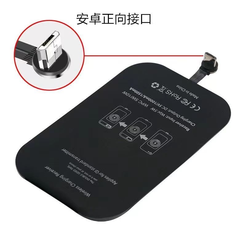 台灣現貨 磁吸 雙充 兩用 無線 充電接收器 貼片 背貼 華為小米蘋果三星通用-規格圖7