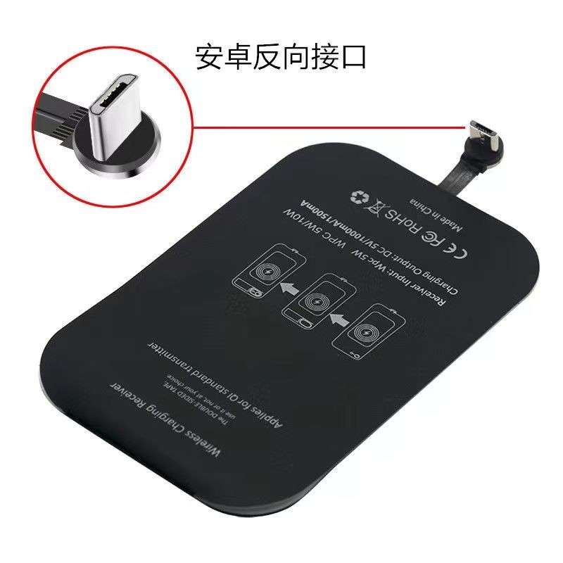 台灣現貨 磁吸 雙充 兩用 無線 充電接收器 貼片 背貼 華為小米蘋果三星通用-規格圖7