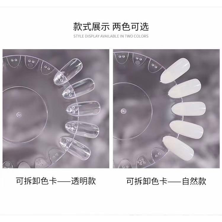 可拆 卸美甲展示圓盤-細節圖2