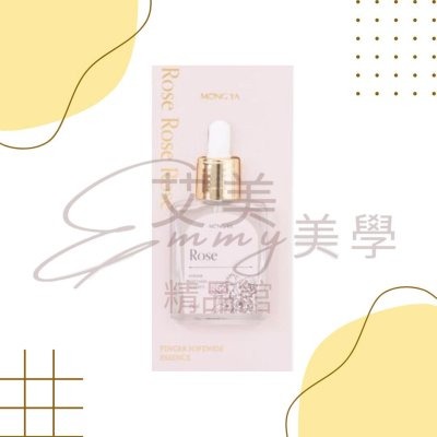 玫瑰15ml