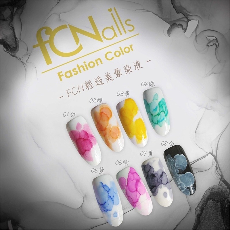 FCN 暈染液 15ml 台灣現貨 新款莫蘭迪暈染液 美甲水墨大理石暈染液 水染日系彩繪暈染液-細節圖2