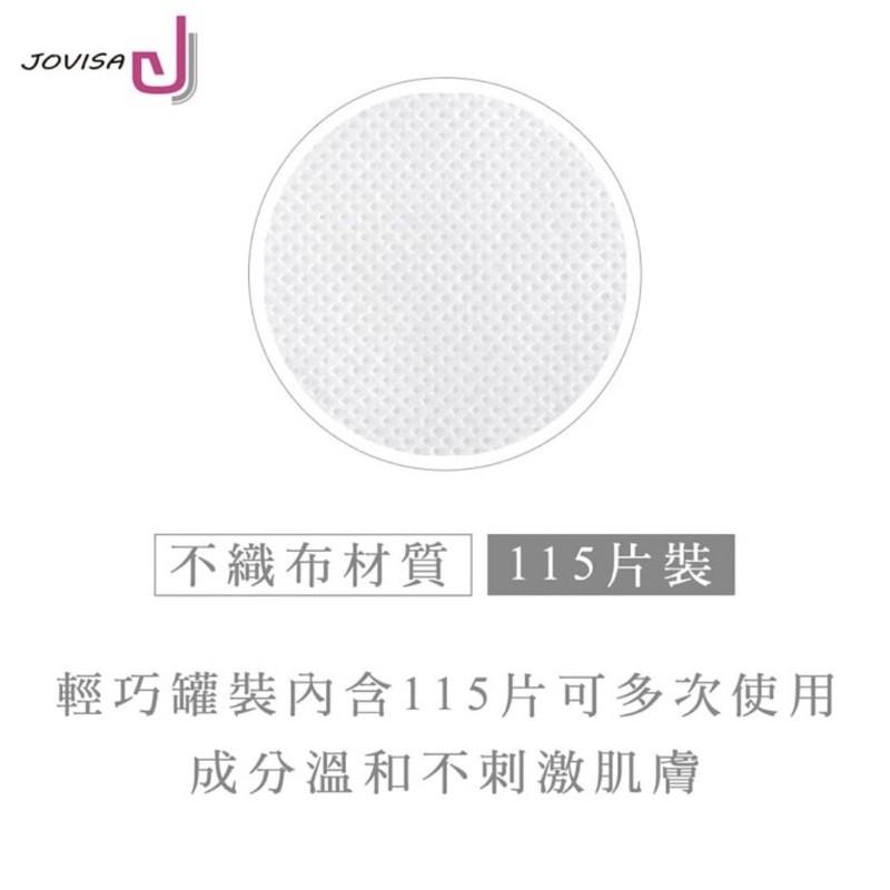 現貨 JOVISA 膠原蛋白接睫前清潔棉片 新包裝 115片(一瓶)100%不織布-細節圖3