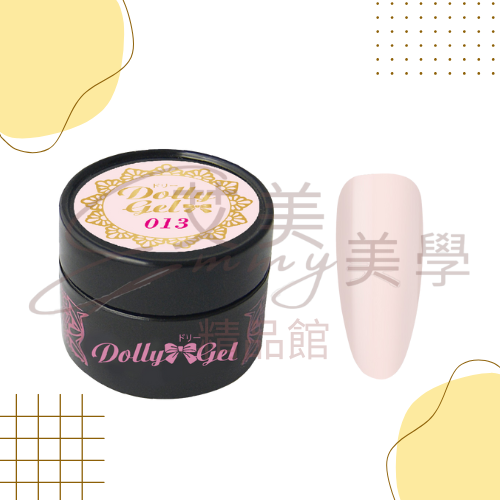 Dolly Gel 粉膚色系列 5g 彩膠 色膠  罐裝膠（合格中文標可帶去檢定)-規格圖3