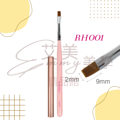 彩繪平刷 RH001