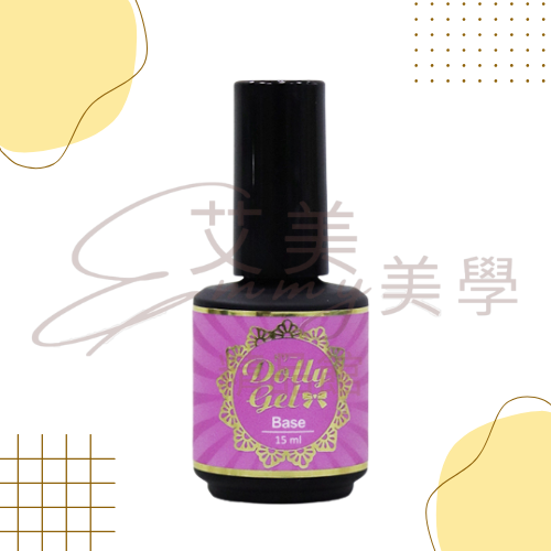 Dolly Gel 底膠 8ml 15ml 美甲底膠 功能膠 基礎膠 (可帶去檢定考試) Base Gel-規格圖1