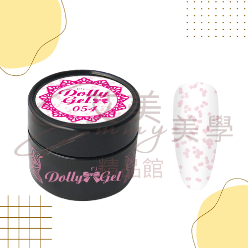 Dolly Gel 54-57歡樂棉花糖女孩5g 彩膠 色膠 (買五送一下單備註贈色) 罐裝膠（合格中文標可帶去檢定)-規格圖2
