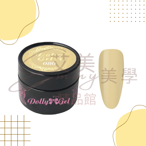 Dolly Gel 68-83 純彩凝膠 5g 彩膠 色膠 罐裝膠（合格中文標可帶去檢定)-規格圖3
